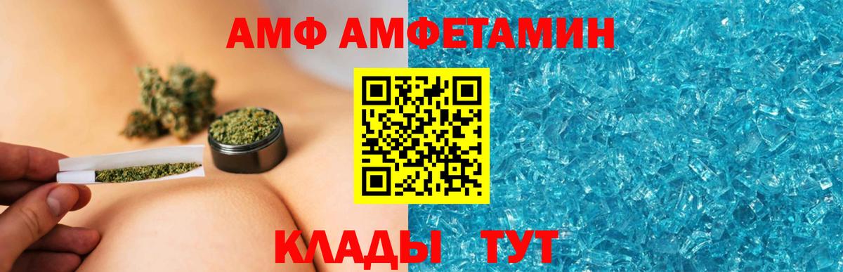 ссылка на мегу зеркало  Вход с VPN  АМФ  Костомукша  АМФ Розовый 