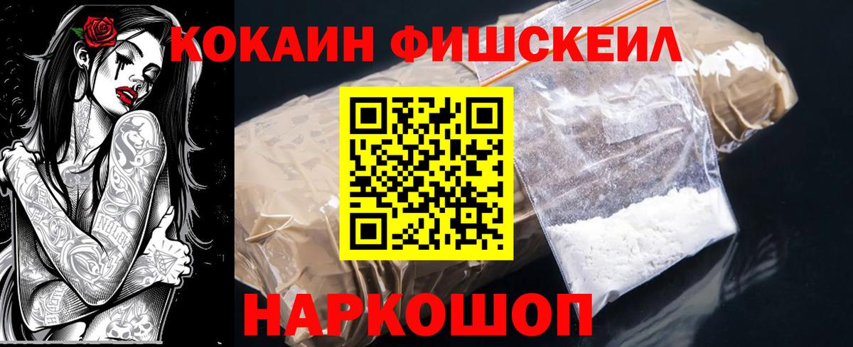 Костомукша  Кокаин  Кокаин 97%  Вход с VPN  COCAIN Колумбийский 