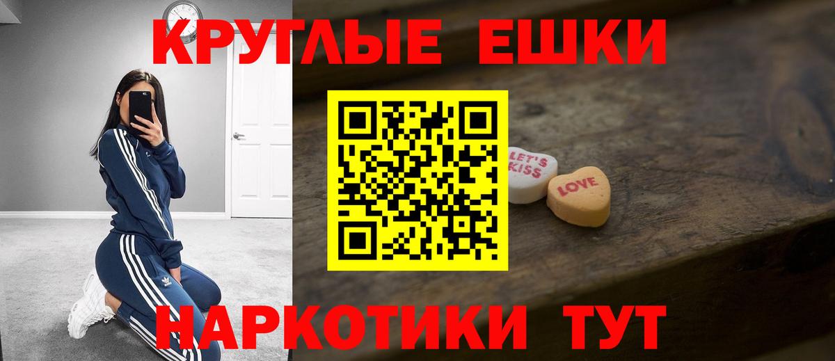 Экстази бентли  ЭКСТАЗИ  ЭКСТАЗИ круглые  Костомукша  Вход с VPN 