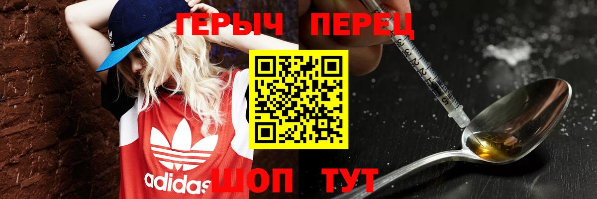ГЕРОИН хмурый Костомукша