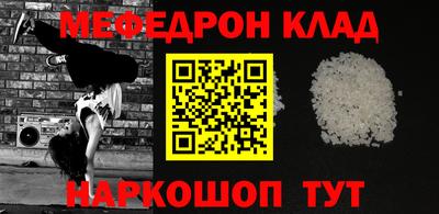 альфа пвп VHQ Комсомольск-на-Амуре