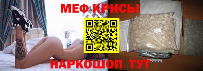 альфа пвп VHQ Комсомольск-на-Амуре