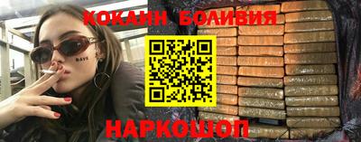 альфа пвп VHQ Комсомольск-на-Амуре