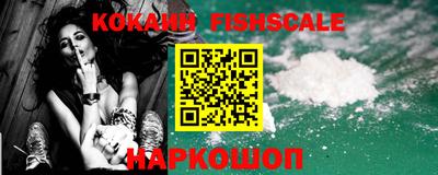 альфа пвп VHQ Комсомольск-на-Амуре