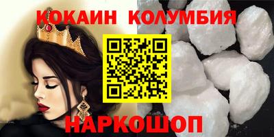 герыч Конаково