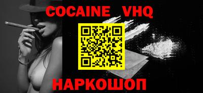 герыч Конаково