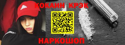 альфа пвп VHQ Комсомольск-на-Амуре