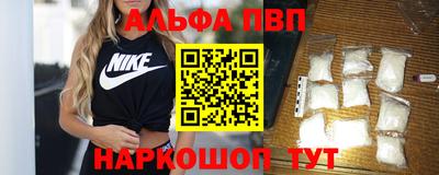 молекула духа Анапа