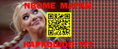 герыч Конаково