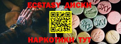 альфа пвп VHQ Комсомольск-на-Амуре