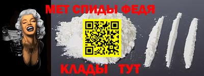 альфа пвп VHQ Комсомольск-на-Амуре