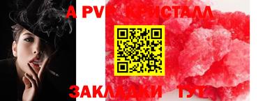 герыч Конаково