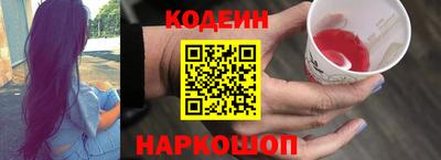 мефедрон мука Ангарск