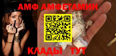 альфа пвп VHQ Комсомольск-на-Амуре