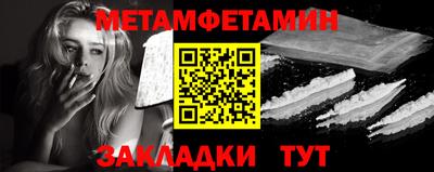 альфа пвп VHQ Комсомольск-на-Амуре