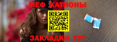 альфа пвп VHQ Комсомольск-на-Амуре