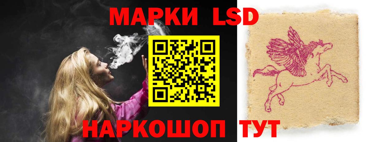 Костомукша  Лсд 25 экстази ecstasy  LSD-25 экстази кислота  Вход с VPN 