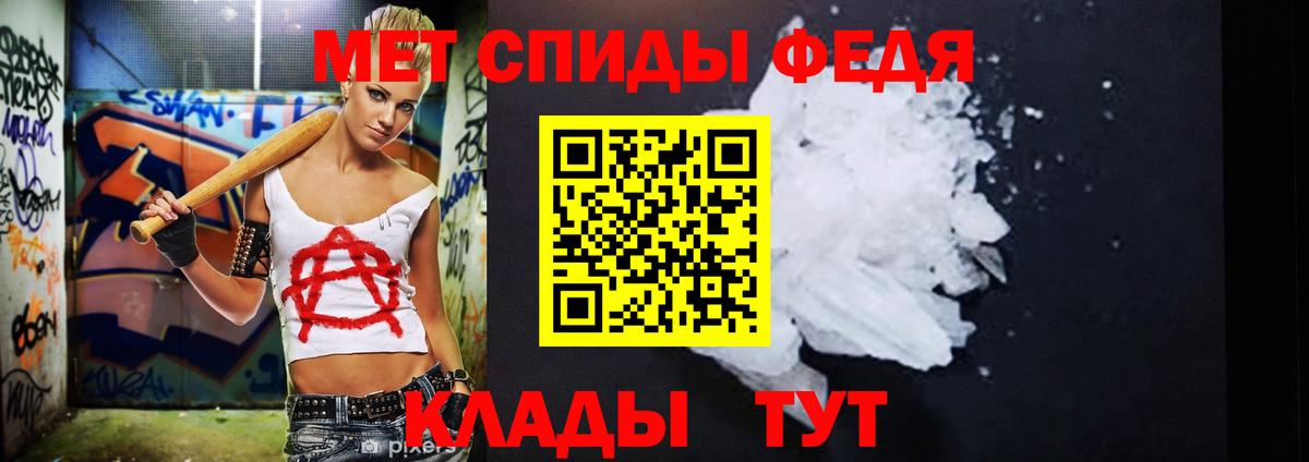Первитин Декстрометамфетамин 99.9% Костомукша