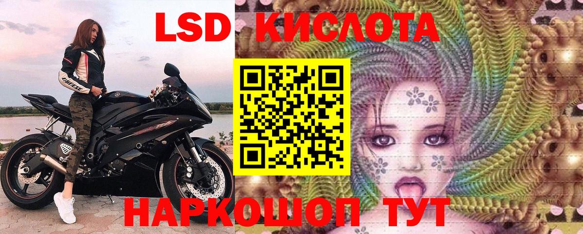 Марки NBOMe 1,5мг  Вход с VPN  Марки NBOMe 1,5мг  Костомукша 