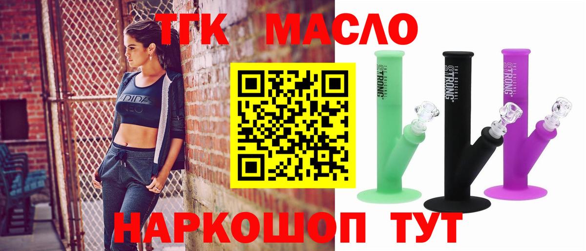 Костомукша  где продают наркотики  Вход с VPN  ТГК гашишное масло  ТГК концентрат 
