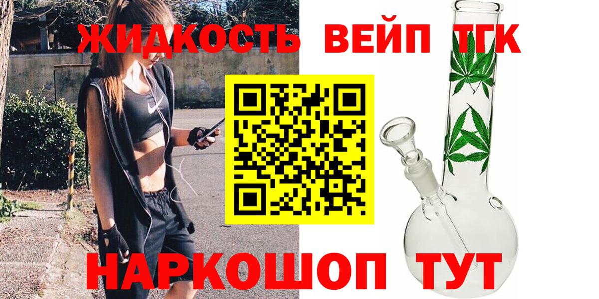Дистиллят ТГК Wax Костомукша