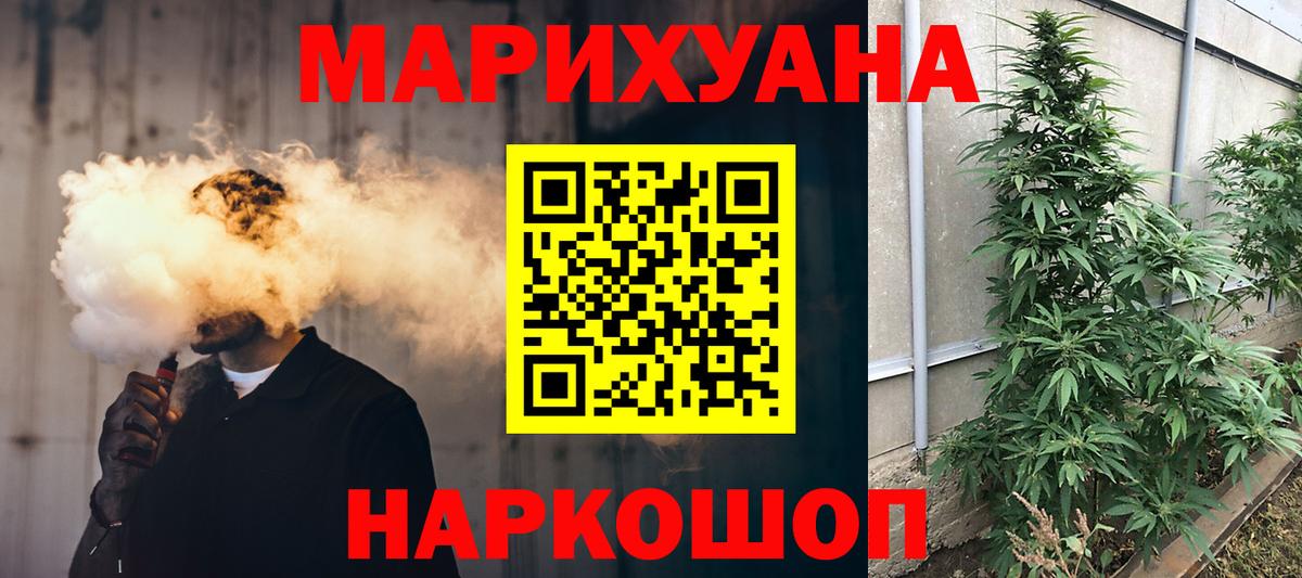 Каннабис планчик  Бошки Шишки Amnesia  Вход с VPN  Костомукша  Канабис Amnesia 